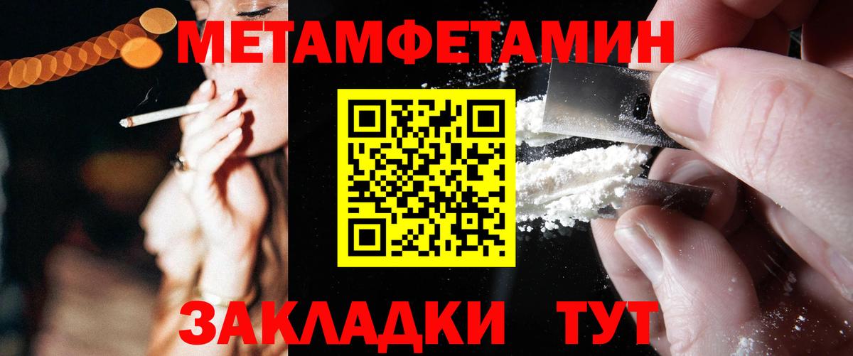 Галлюциногенные грибы Алапаевск