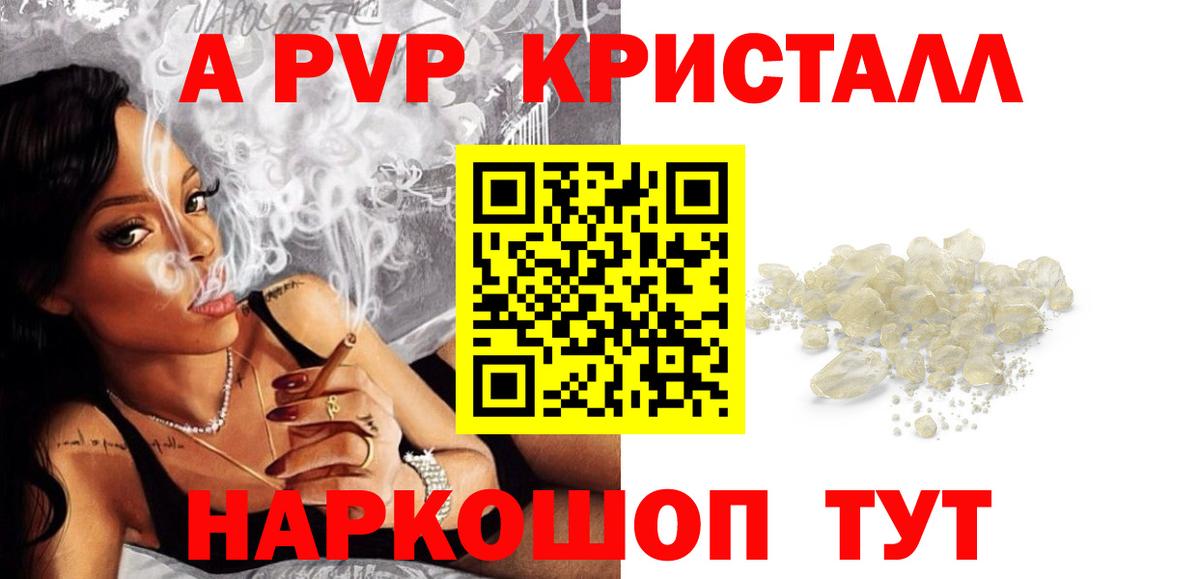 APVP СК КРИС Алапаевск