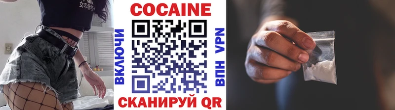 kraken ONION  Алапаевск  Кокаин Эквадор 