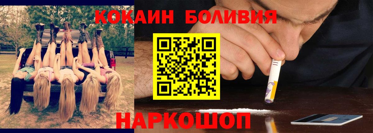 Алапаевск  Гарик  Кокаин  Гарик  Мяу-Мяу  Вход с VPN  Марихуана  Cocaine 