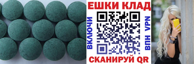 Экстази MDMA  Алапаевск 