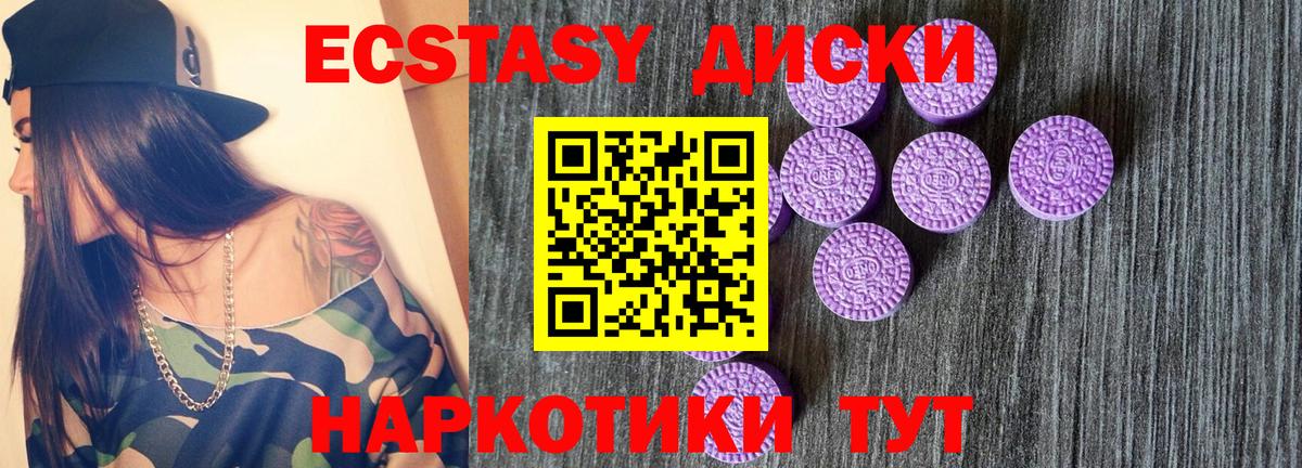 ГАШИШ  Вход с VPN  Алапаевск  МЕФ  МЕФ   Каннабис  МЕТАМФЕТАМИН 