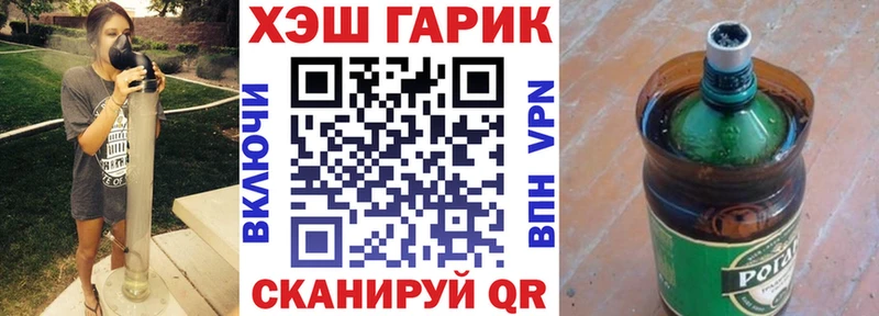 Гашиш Ice-O-Lator  Алапаевск 