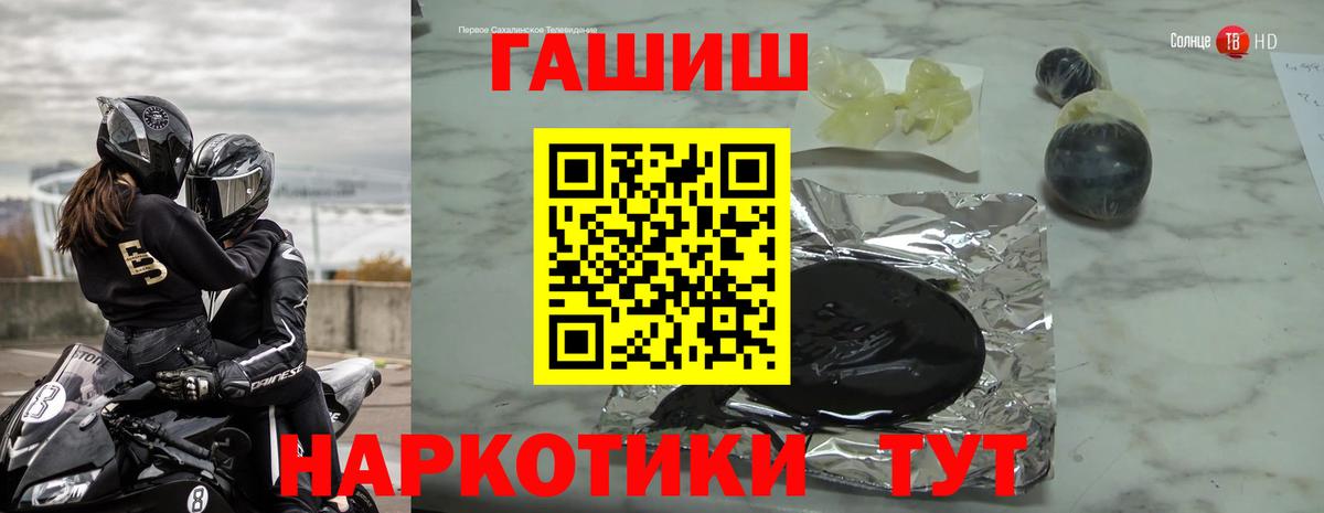 ГАШ Ice-O-Lator  Вход с VPN  Алапаевск 