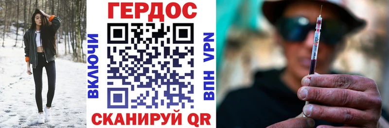 что такое Алапаевск ГЕРОИН афганец