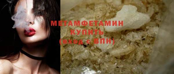 кокаин VHQ Михайловка