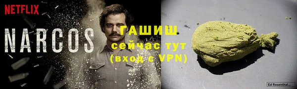 трава Михайлов