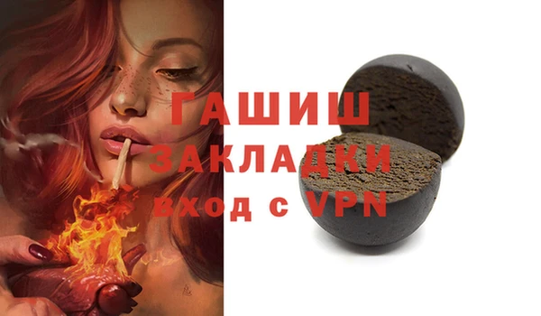 а пвп мука Наволоки