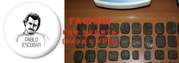 кокаин VHQ Михайловка