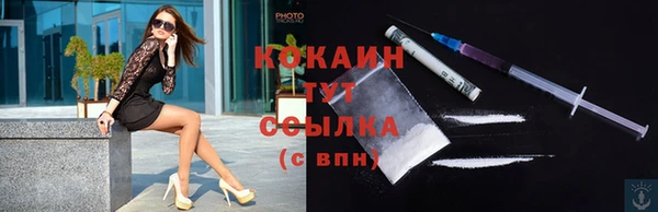 кокаин VHQ Михайловка