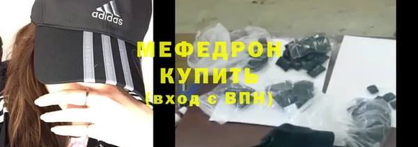 а пвп мука Наволоки