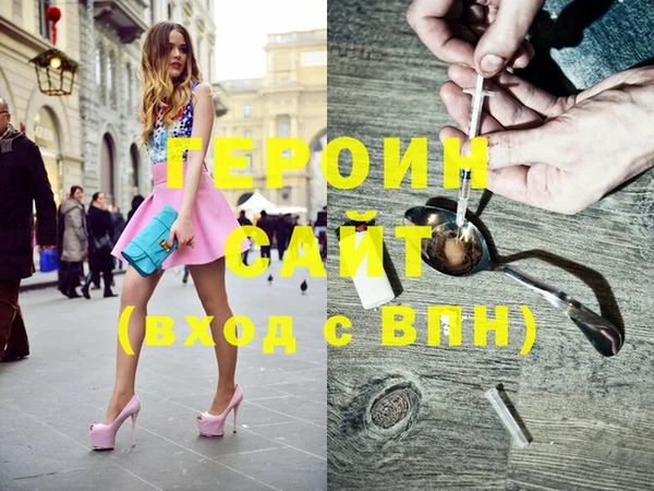 кокаин VHQ Михайловка