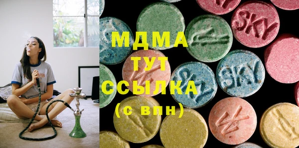 кокаин VHQ Михайловка