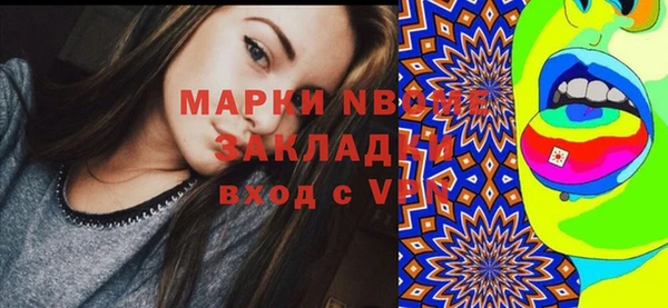спайс Анива