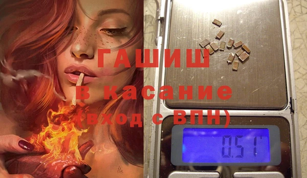 гидра Михайловск