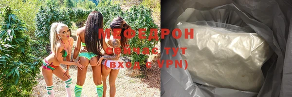 стафф Надым