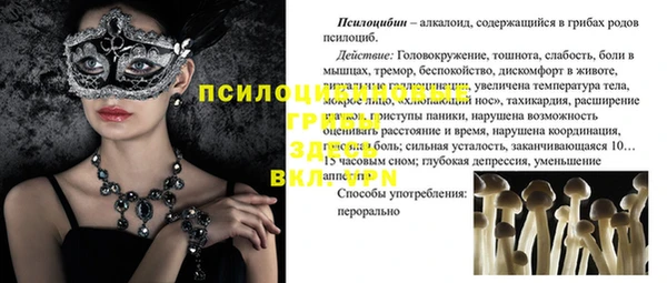 трава Михайлов
