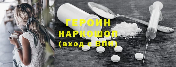 стафф Надым