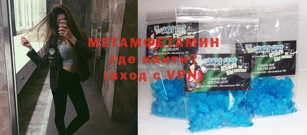 кокаин VHQ Михайловка