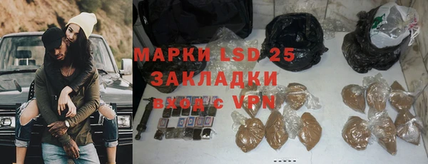 стафф Надым