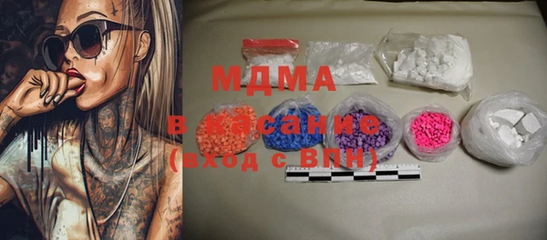 кокаин VHQ Михайловка