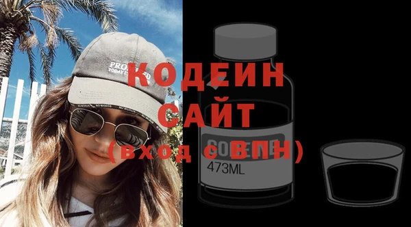 стафф Надым