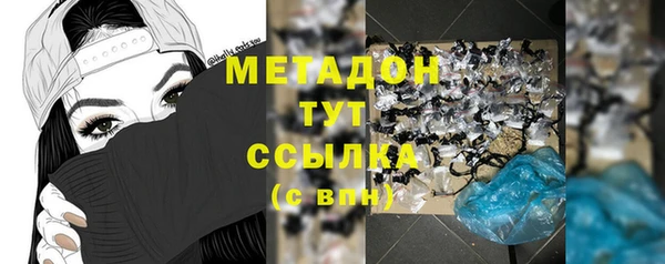 кокаин VHQ Михайловка