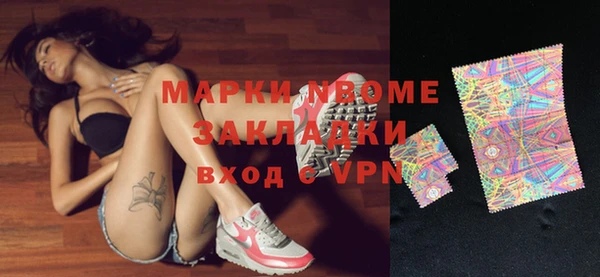 гидра Михайловск
