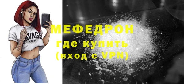 трава Михайлов