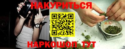 марки nbome Гатчина