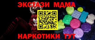 эйфоретик Абинск