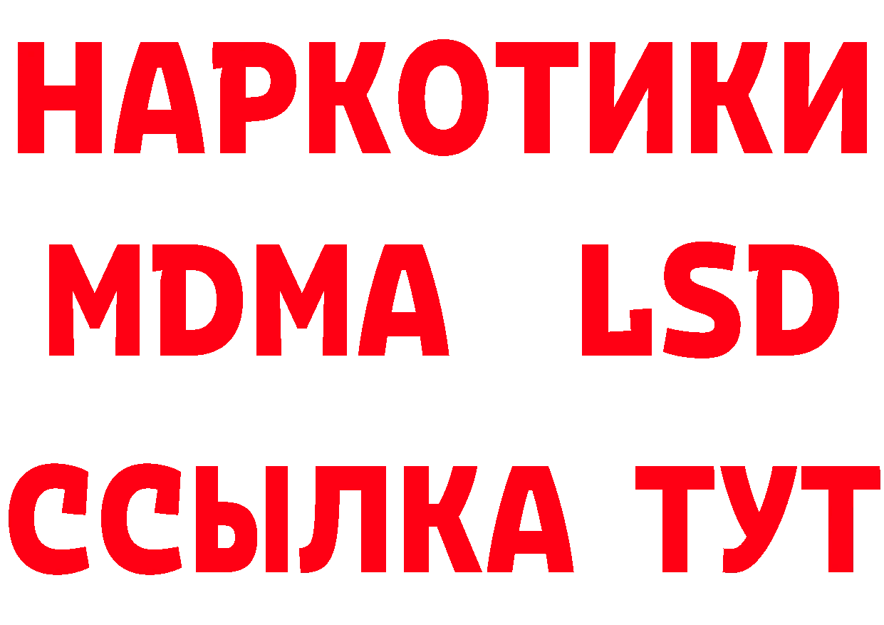 ТГК концентрат зеркало даркнет кракен Алапаевск