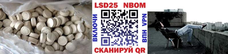ЛСД экстази кислота  сколько стоит  Алапаевск 