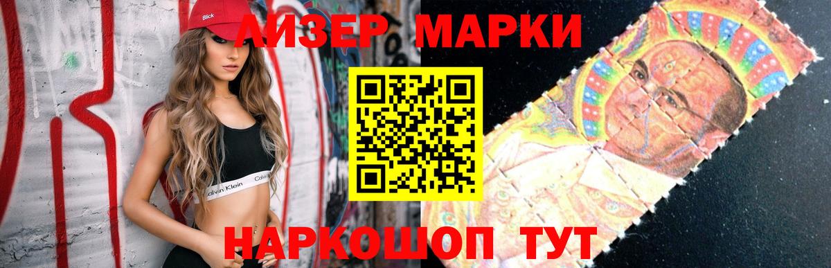 Алапаевск  Лсд 25 экстази кислота  Вход с VPN  Лсд 25 экстази ecstasy 