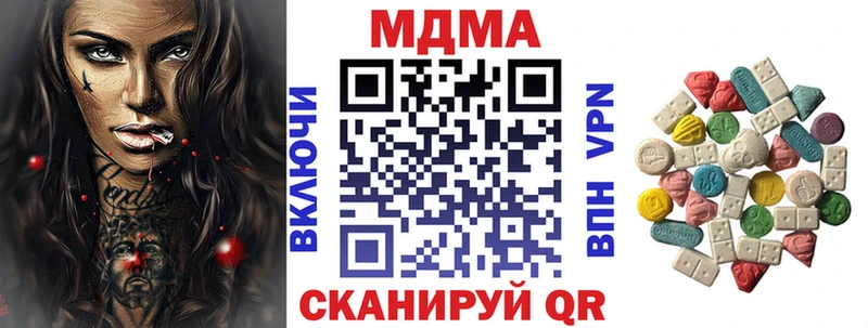 МДМА VHQ  Алапаевск 