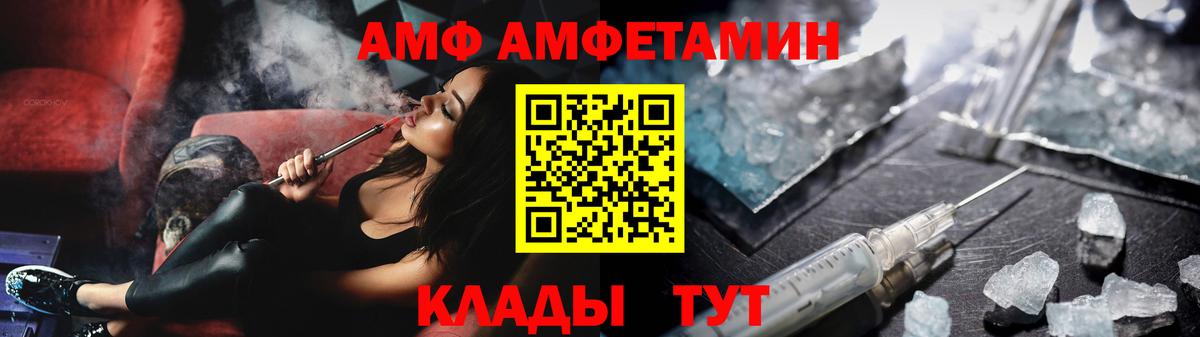 Первитин мет  Первитин мет  Алапаевск  Вход с VPN 