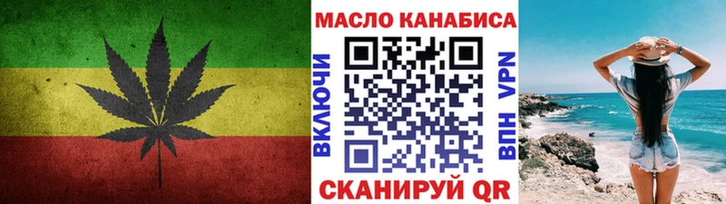 ТГК концентрат  Алапаевск 