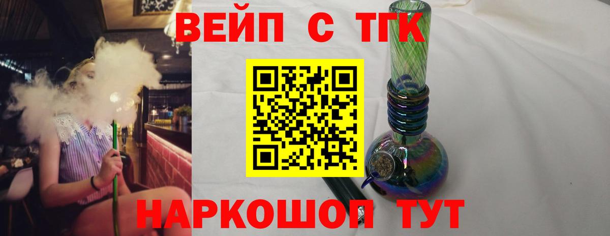 наркота  ТГК концентрат  ТГК концентрат  Вход с VPN  Алапаевск 