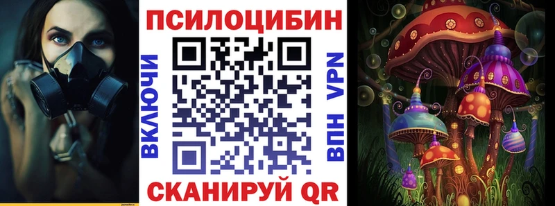 mega маркетплейс  Алапаевск  Галлюциногенные грибы ЛСД 