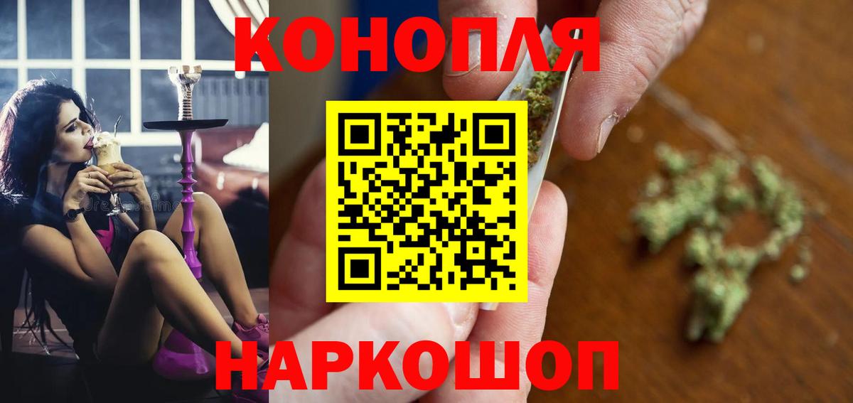 Марихуана LSD WEED  Вход с VPN  Бошки марихуана ГИДРОПОН  Алапаевск  Канабис Ganja  Шишки марихуана Amnesia 